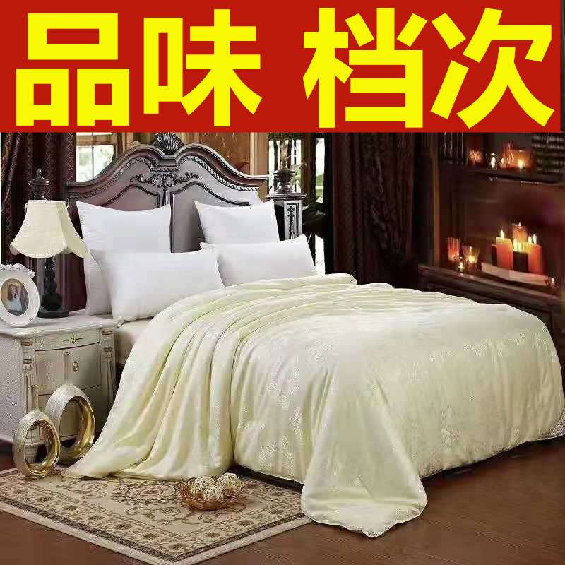 夏季艾绒被夏凉被改善睡眠养生被厂家
