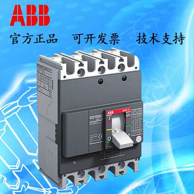 ABBA系列塑壳断路器A1A125 TMF15/400 FF 3P A塑壳30-400A全系列