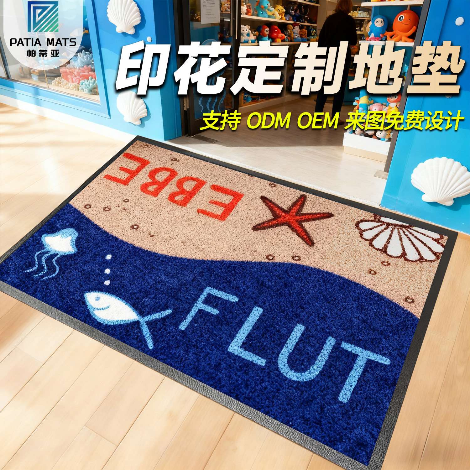 跨境商用入户门口脚垫室外耐磨进门垫子户外商铺尼龙印花橡胶地垫