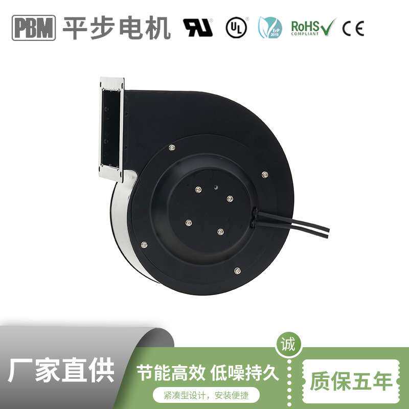 软启动商用干洗机地下通风系统外转子后倾离心风机