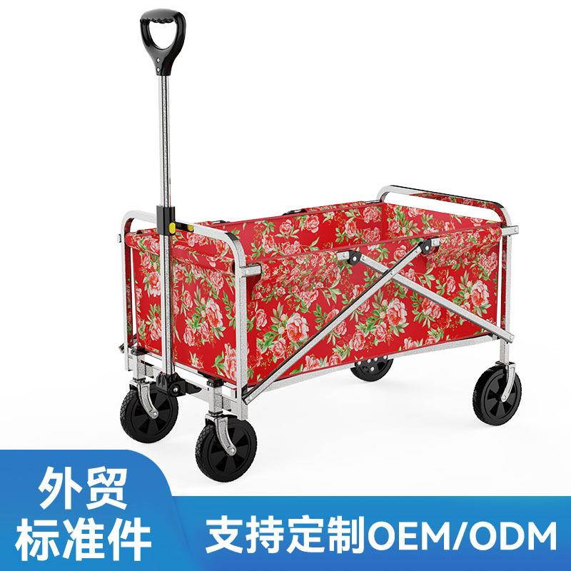 普莱德花色野营露营车超市购物取快递小推车户外露营便携营地车