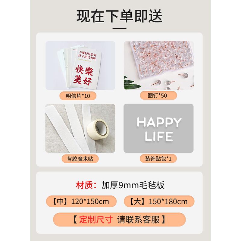 毛毡墙贴立体幼儿园作品展示墙儿童房墙面装饰软木板照片墙记事板