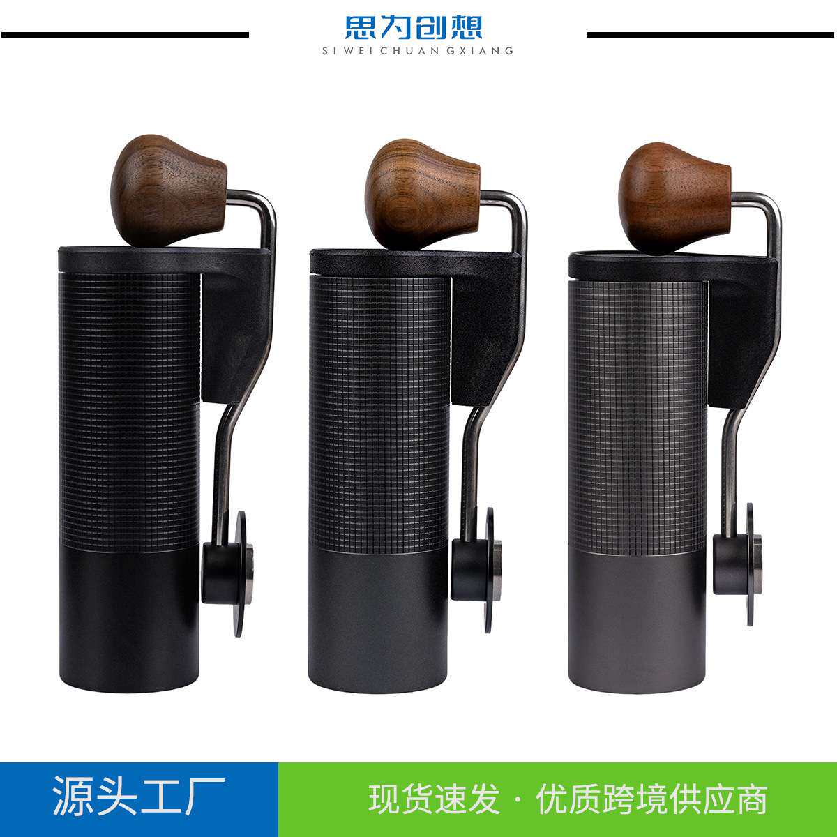 手摇咖啡研磨器铝合金材质钢芯研磨便携挂扣手柄咖啡磨豆机