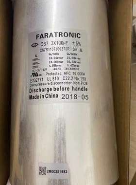 厦门法拉 C3B1M407JB0H734 400UF 1100V 直流滤波储能薄膜电容