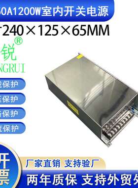 大功率开关电源24V1200W设备电机专用开关电源24V1200W开关电源