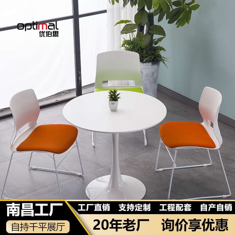 广州会客接待洽谈桌椅组合售楼处部小圆桌会议桌一桌四椅轻奢现代