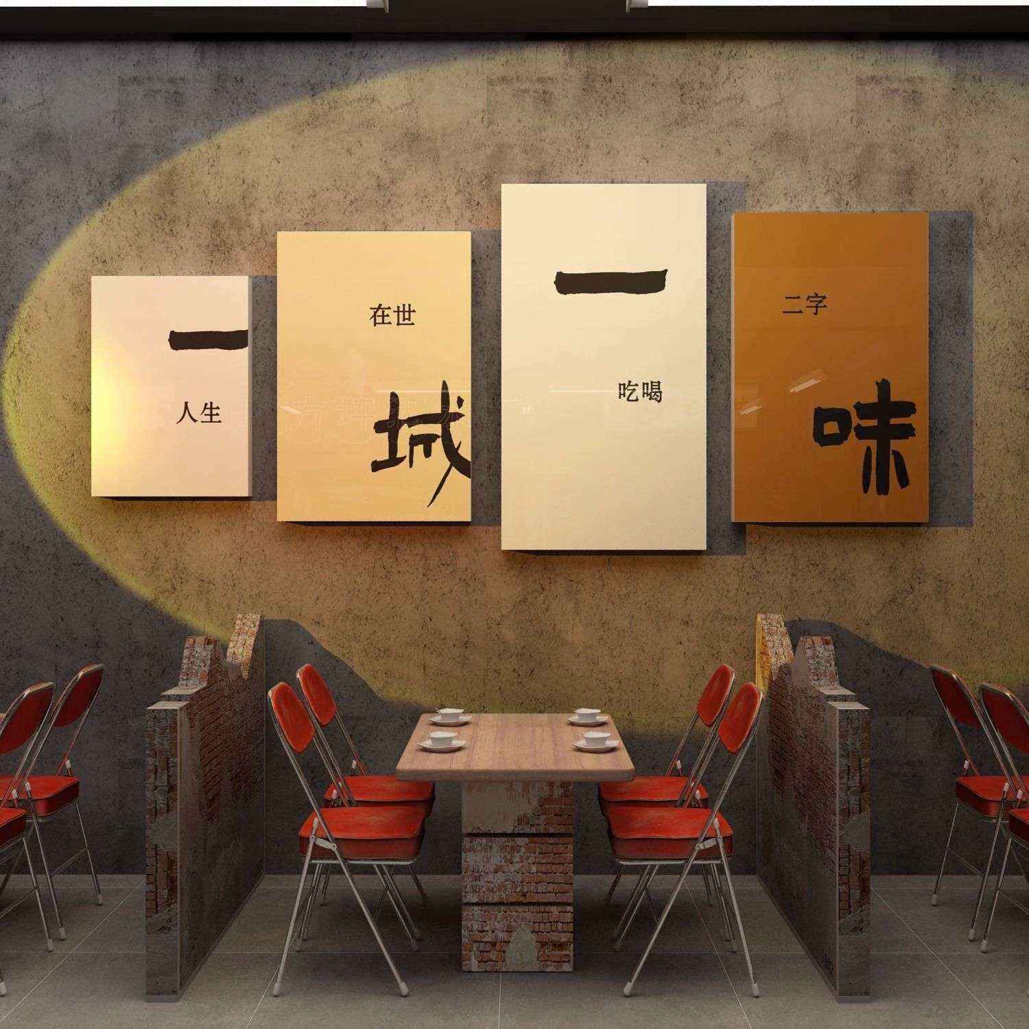餐饮火锅烧烤肉店布置用品川菜馆创意壁画贴纸网红饭店墙面装饰画
