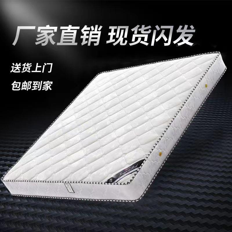 席梦思床垫软硬两用20cm厚1.8米1.5m家用双人经济型椰棕弹簧床垫