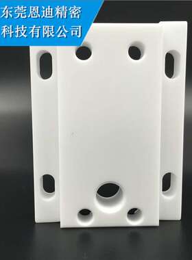 厂家直供  美溪线绝缘板MX303 线切割上机头绝缘板 慢走丝配件