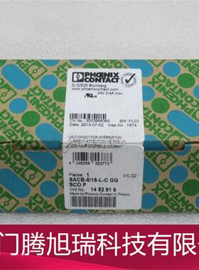 菲尼克斯总线连接器 SACC-M12MS-5CON-PG7 现货1662256