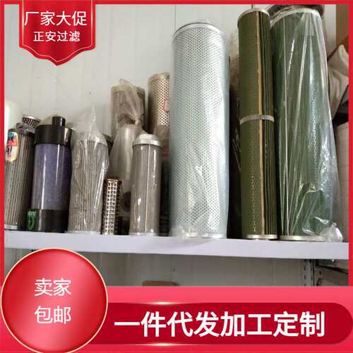 滤芯 QUQ2-20*1.0液压空气滤清器油滤芯