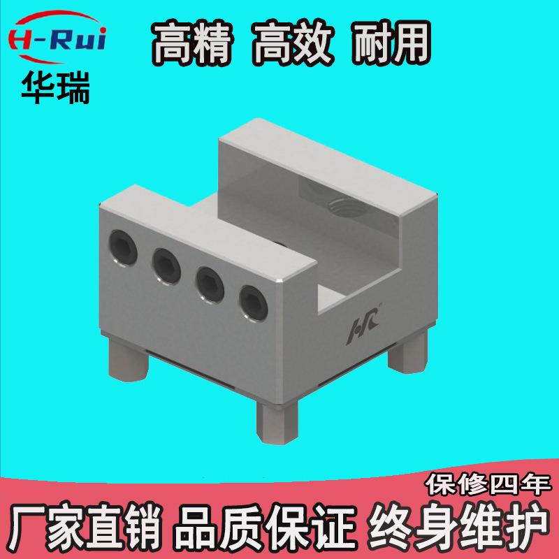 可兼伊诺瓦电极支持座伊洛瓦夹具 U25槽型钢座工装夹具
