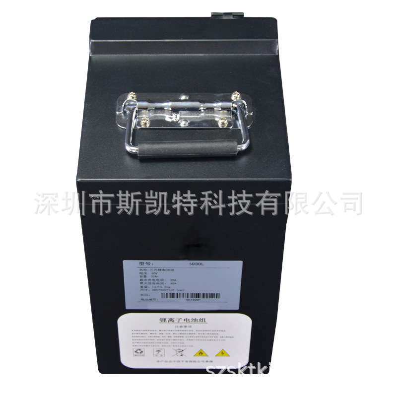 厂家直供48V20A电池组，国标电动自行车电池，三元锂48V电池组