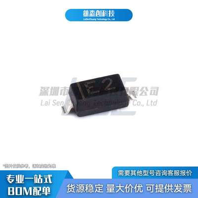 MMSZ5232B 丝印E2 CJ长电长晶 SOD-123 贴片二极管 稳压管 5.6V