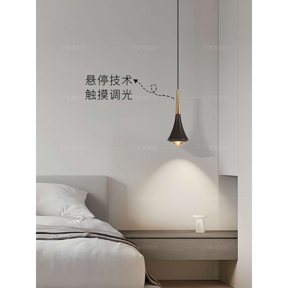 卧室床头吊灯现代简约可升降触摸开关氛围感2026新款长线小吊灯图片