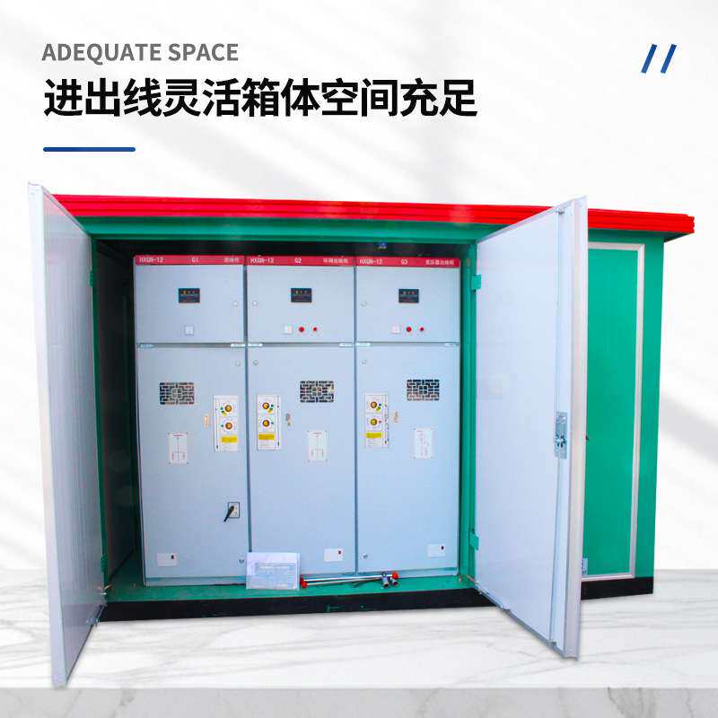 欧式箱式变电站630KVA预装式成套箱变充电桩变压器户外移动配电房