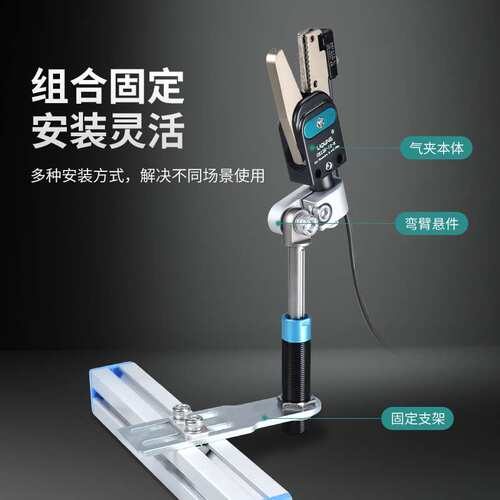 工业注塑机械手迷你夹具MINI配件GE12A-12-P水口夹气动感应夹具