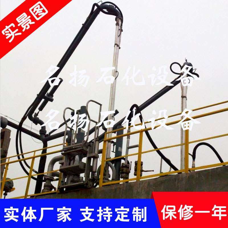 1403  火车顶部卸车万向节 顶部单臂鹤管 带潜油泵鹤管