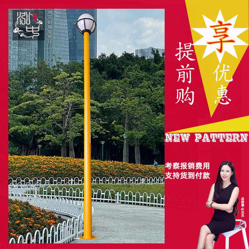 简约现代高杆设计景区园林庭院灯户外防水LED公园乡村道路景观灯