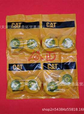 挖掘机配件卡特E330/336/345/349 B C D D2 发动机减震胶垫机脚胶