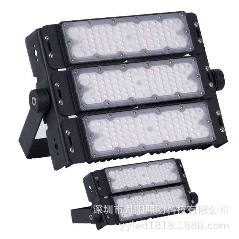 现货直供150w隧道灯外壳 LED隧道灯模组 模组投光灯套件