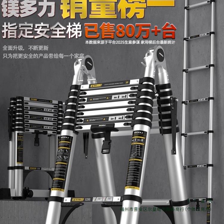 人字伸缩梯铝合金加厚工程折叠梯家用多功能便携升降楼梯子家用梯
