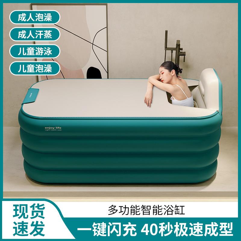 泡澡桶大人折叠免安装浴桶成人款充气浴缸浴盆儿童洗澡桶可折叠