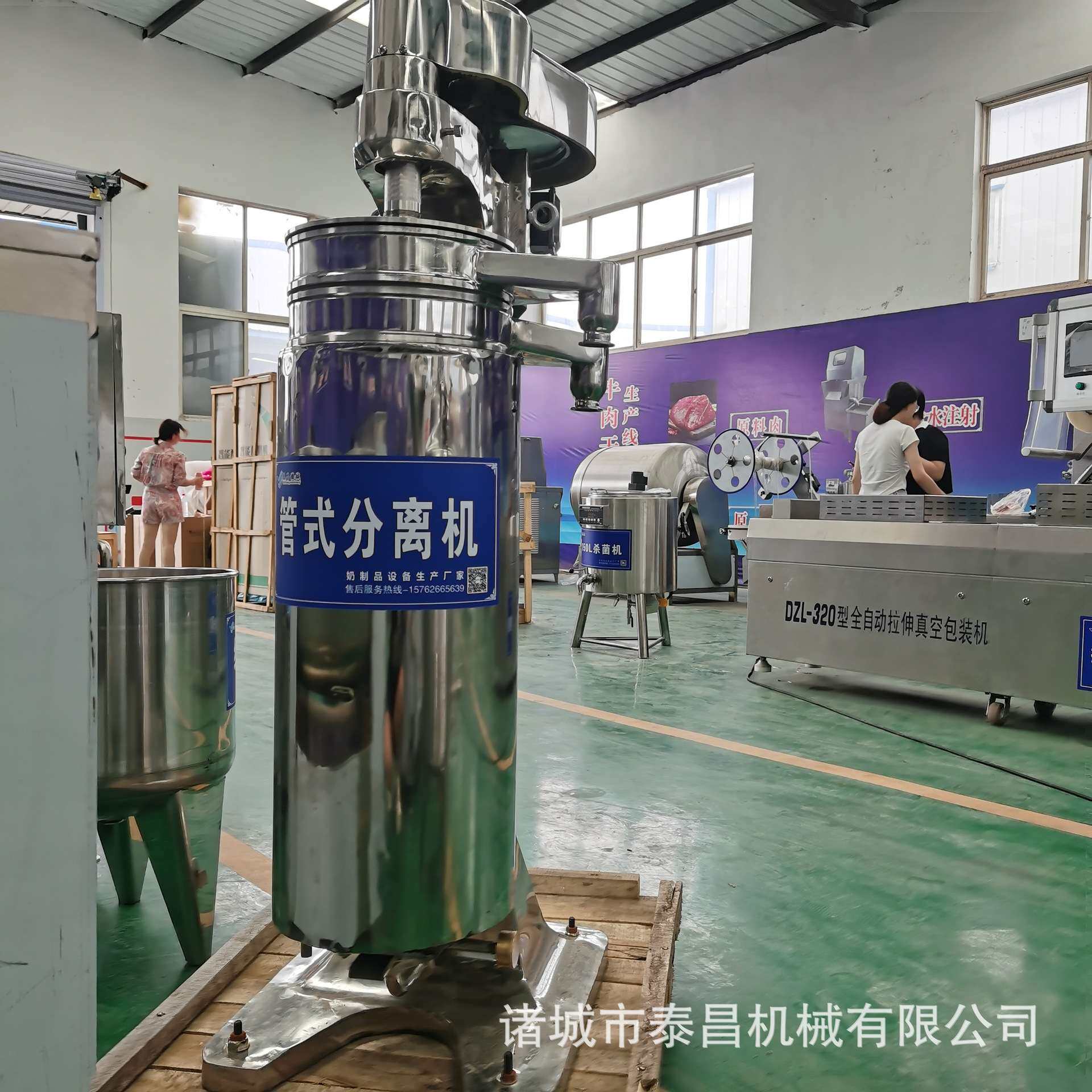 稀奶油生产线乳品奶油分离加工设备稀奶油全套加工机器黄油生产线图片