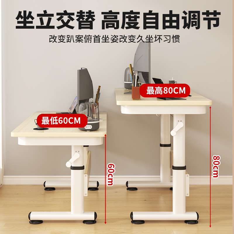 手摇升降桌腿支架可调节书桌手动升降支撑架电脑桌架子桌腿配件
