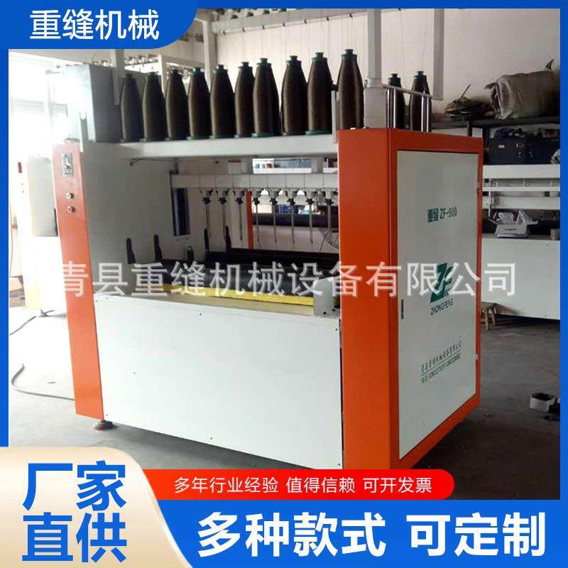 岩棉卷毡缝纫机保温岩棉板设备多规格岩棉缝毡机包缝机多功能,纺织面料/辅料/配套,其他纺织机械,淘宝优惠券,粉丝福利购,淘宝优惠卷