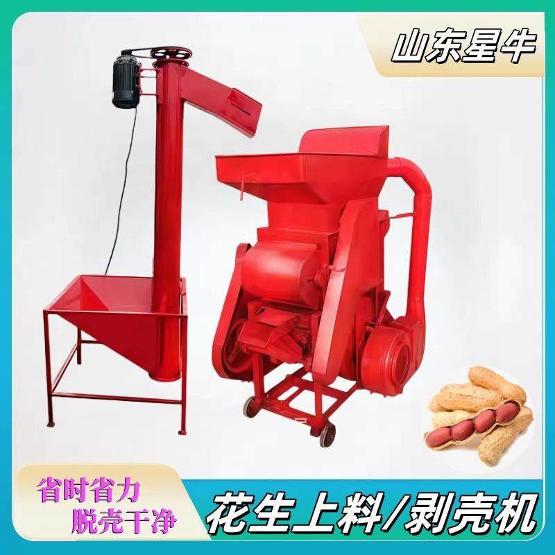 新款花生种子剥壳机家用双风机花生仁壳分离机不伤种子榨油去壳机,畜牧/养殖物资,特种养殖设备,淘宝优惠券,粉丝福利购,淘宝优惠卷