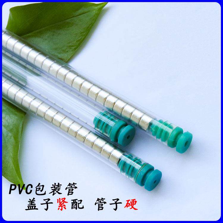 厂家现货磁铁包装pvc透明五金零件吸塑盒电子元器内托包装管