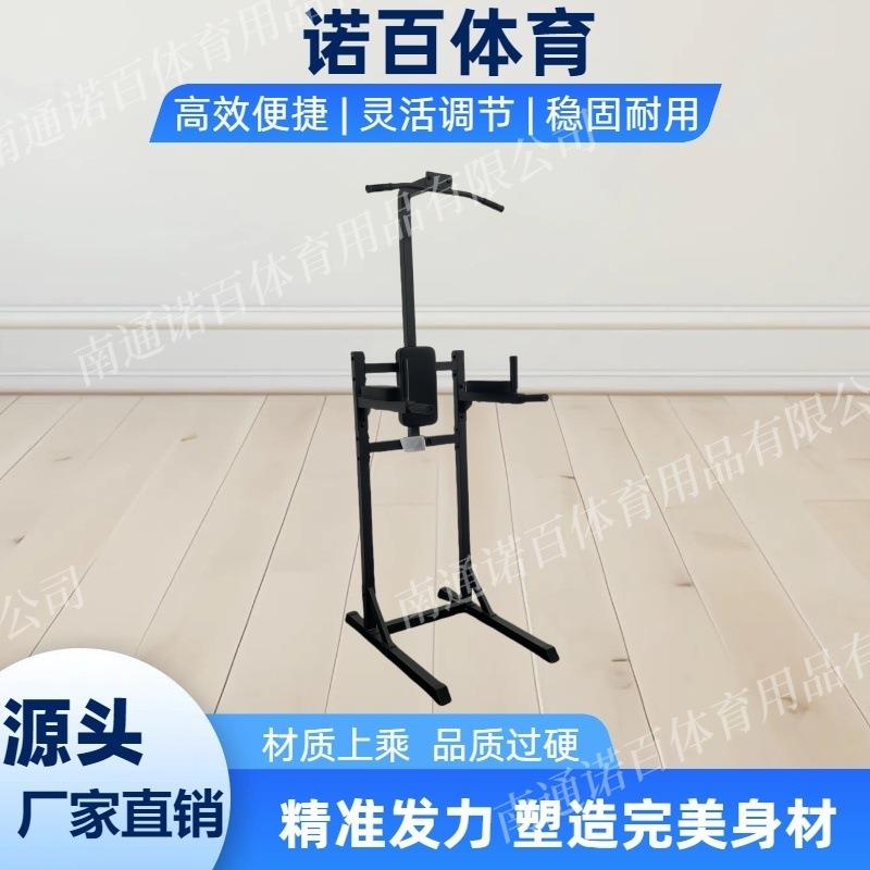 引体向上器多功能家用健身器材可调节档位