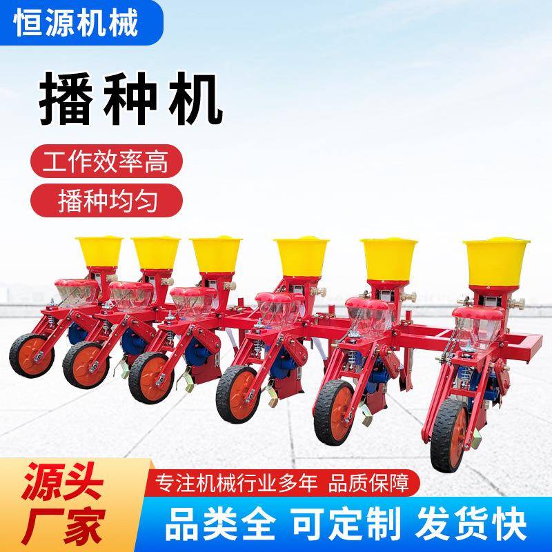 玉米播种机四轮车带动平播施肥精播机免梗工作效率高