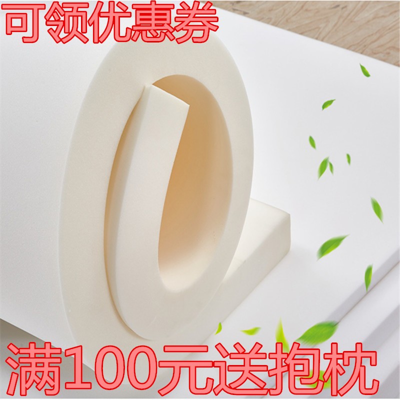 包邮加厚床褥1.5m1.8m高密度海绵垫宿舍单双T人榻榻米地铺酒店