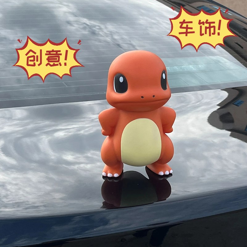汽车摆件霸气傲娇小火龙可爱后备箱车尾挂件车P顶玩偶装饰创意摆