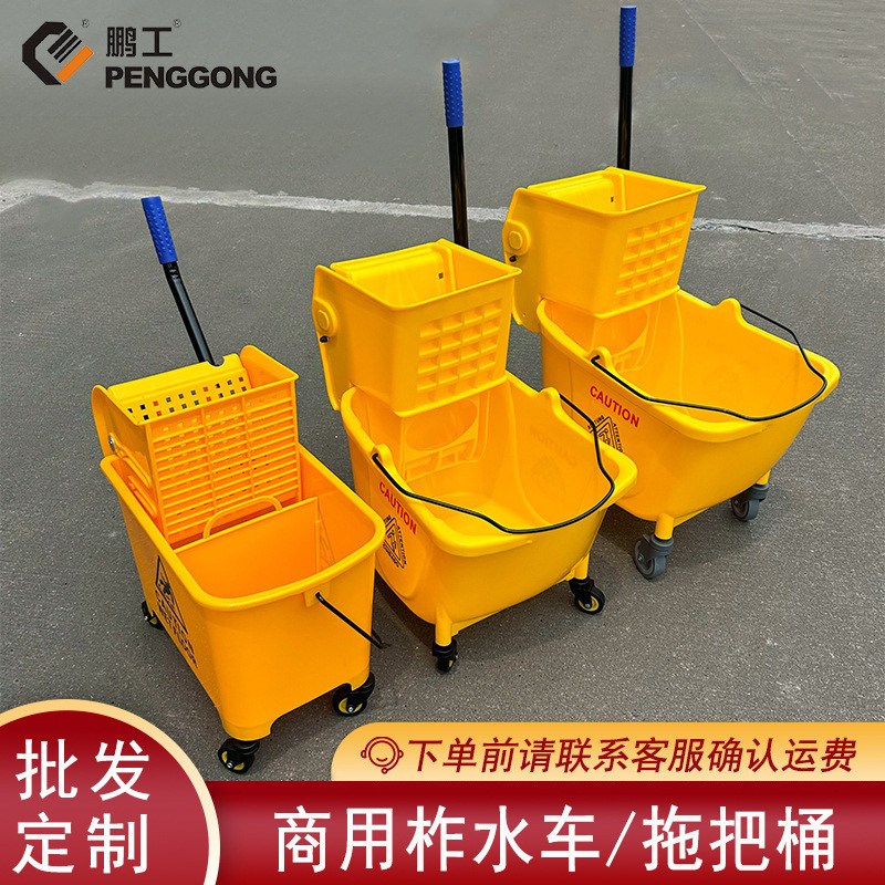 酒店用品商用20L拖p把桶24升柞水车拖地洗拖把32L洗拖把压水桶