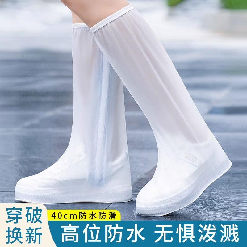 高筒雨鞋套防水加厚耐磨防滑男款防雨防水下M雨天鞋女脚套旅游雨