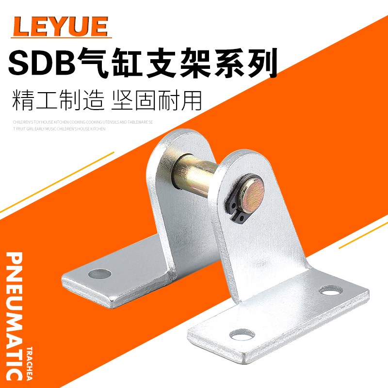 MAL铝合金迷你气缸SDpB支架  不锈钢MA16 20 25 32 40SDB
