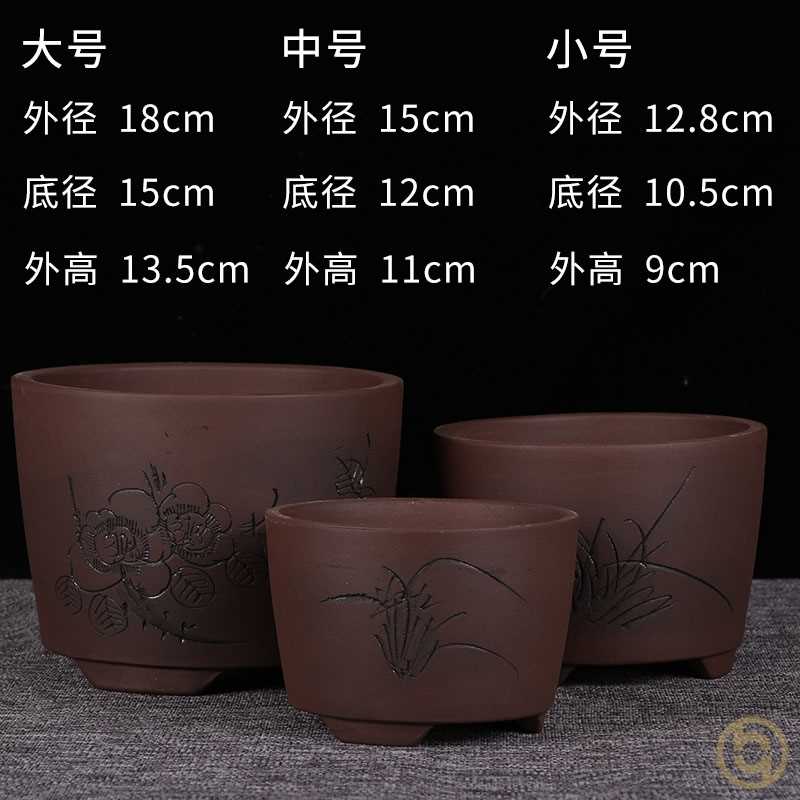 现货速发紫砂花盆l陶瓷君子兰小吊兰大号新款多肉盆景大口径圆