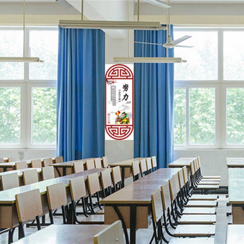 小学教室装饰f传统文化走廊贴纸画中国风励志标语班级文化布置墙