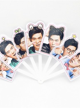 周杰伦 七折扇 扇E子演唱会应援周边