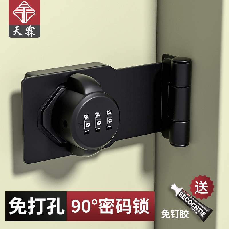 90度房门锁免打j孔家用木门卧室内门黑色锁具套静音老式门把手换