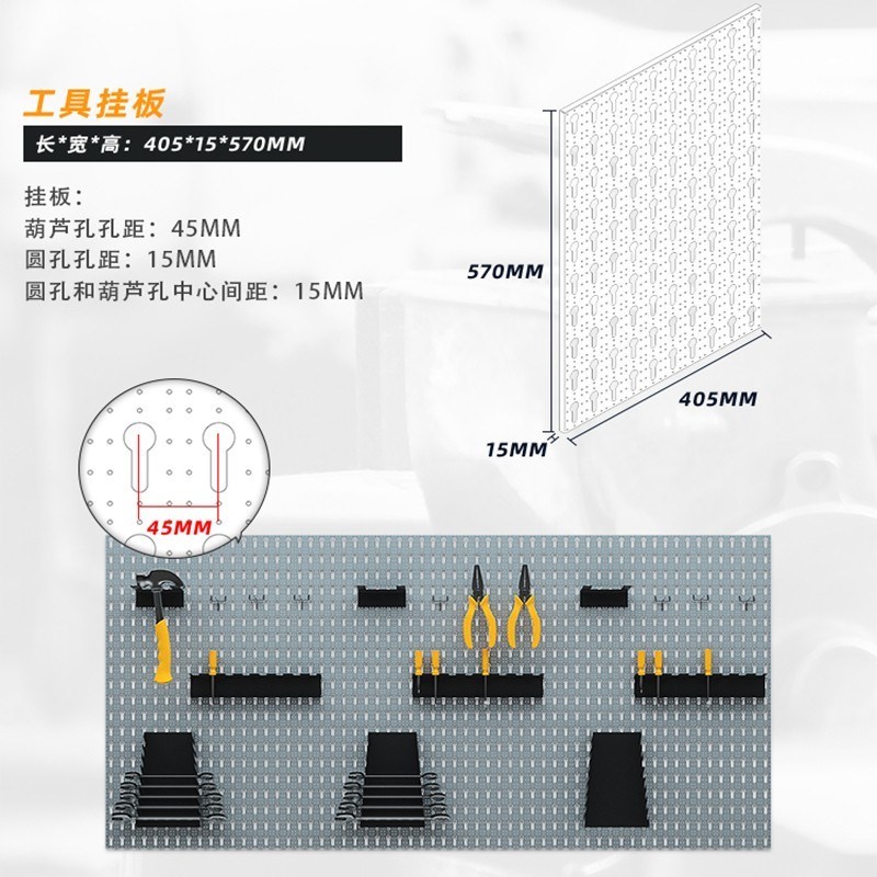 金属洞洞板展示架五金工具挂板挂钩厨房墙壁挂架方孔Y挂板墙置物