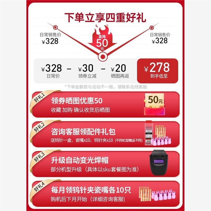 WS-250氩弧j焊机冷焊工业级两用电焊机不锈钢焊家用小型220V