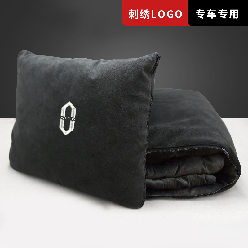 刺绣问界汽c车抱枕被子两用M5/M7/M9多功能腰靠枕垫后排睡觉高档
