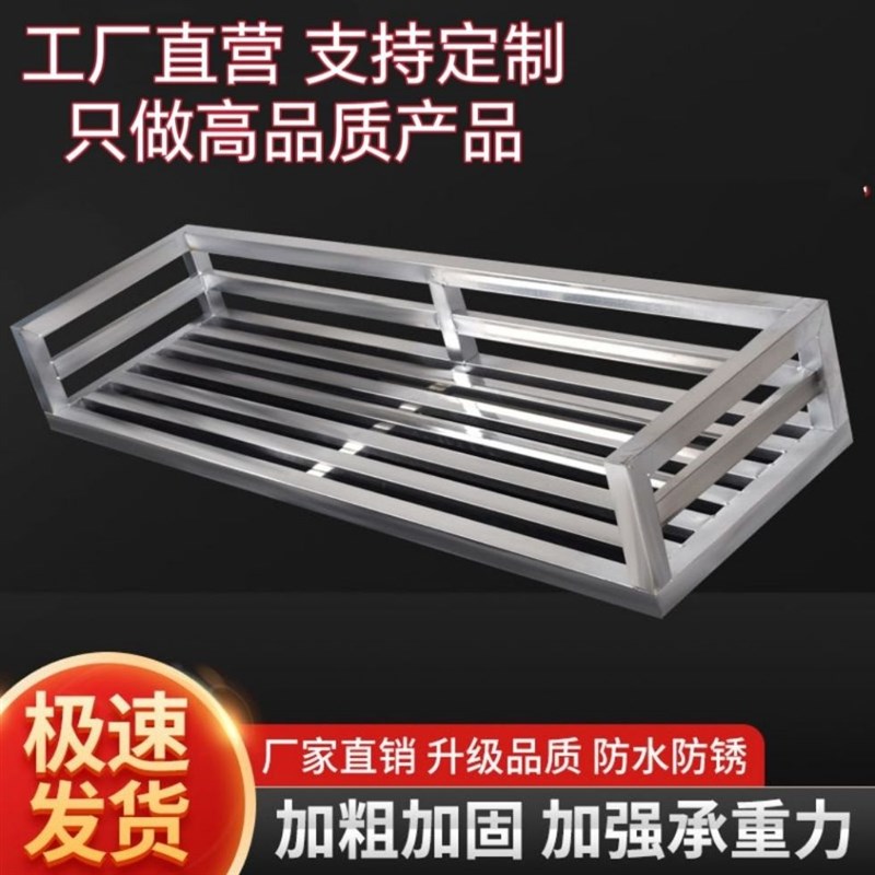 厂定制不锈钢钢花架阳台r悬挂墙架子室内外加厚高层窗外架子置物