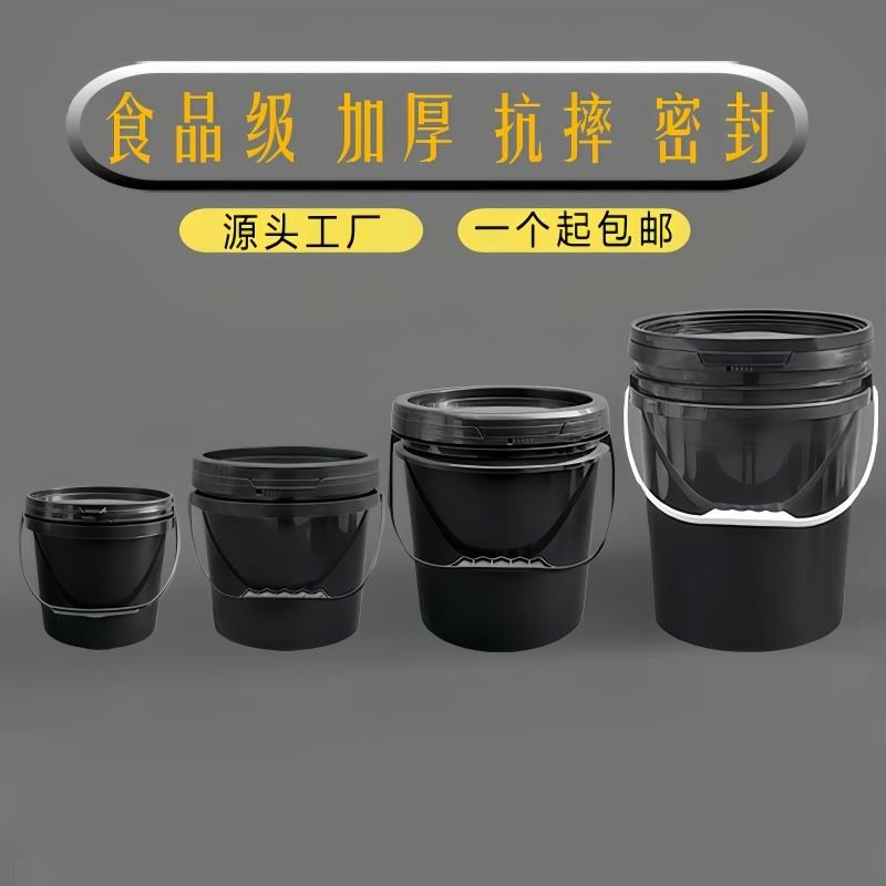 黑色塑料桶圆桶加厚密封带盖诱蜂桶5/10/20L升Qkg大口避光塑胶黑
