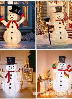 跨境伸缩折叠圣诞雪人灯串户外防水节日装饰灯Snowman Decoration