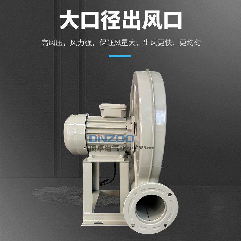 TZY-1500铁壳吹风机1500W离心式炉灶锅炉吹风机低静音鼓风机